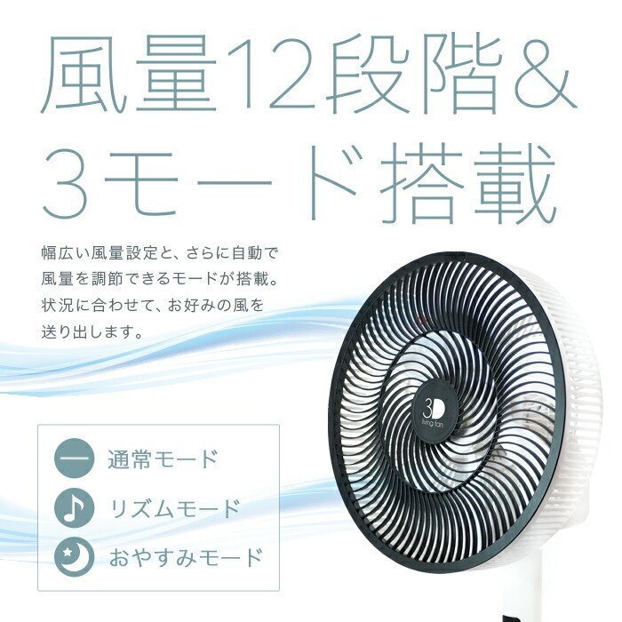 訳ありB級品◆ 省エネDC扇風機 DCモーター搭載 首振り おしゃれ お洒落 リビング 卓上 ファン ###訳小野DC扇風機オラリ無###_画像5