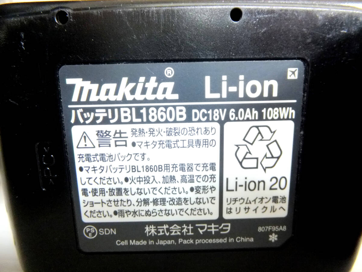 C253 良品 バッテリー3個付き マキタ TD173DRGXO 充電式インパクトドライバ オリーブ 電動工具 makita_画像7