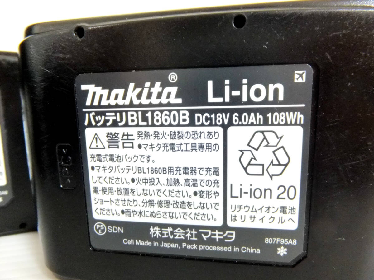 C253 良品 バッテリー3個付き マキタ TD173DRGXO 充電式インパクトドライバ オリーブ 電動工具 makita_画像6