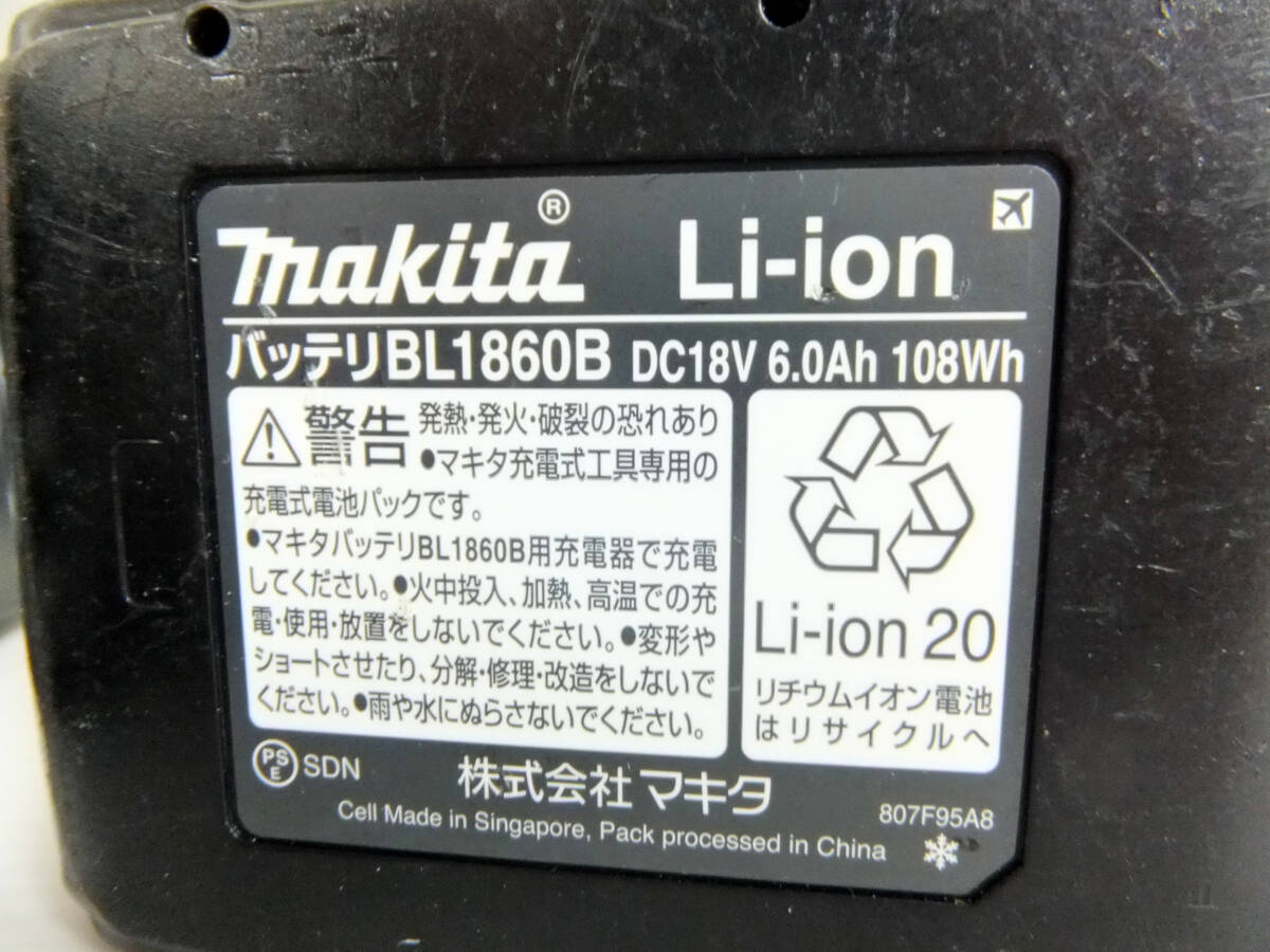 C253 良品 バッテリー3個付き マキタ TD173DRGXO 充電式インパクトドライバ オリーブ 電動工具 makita_画像5