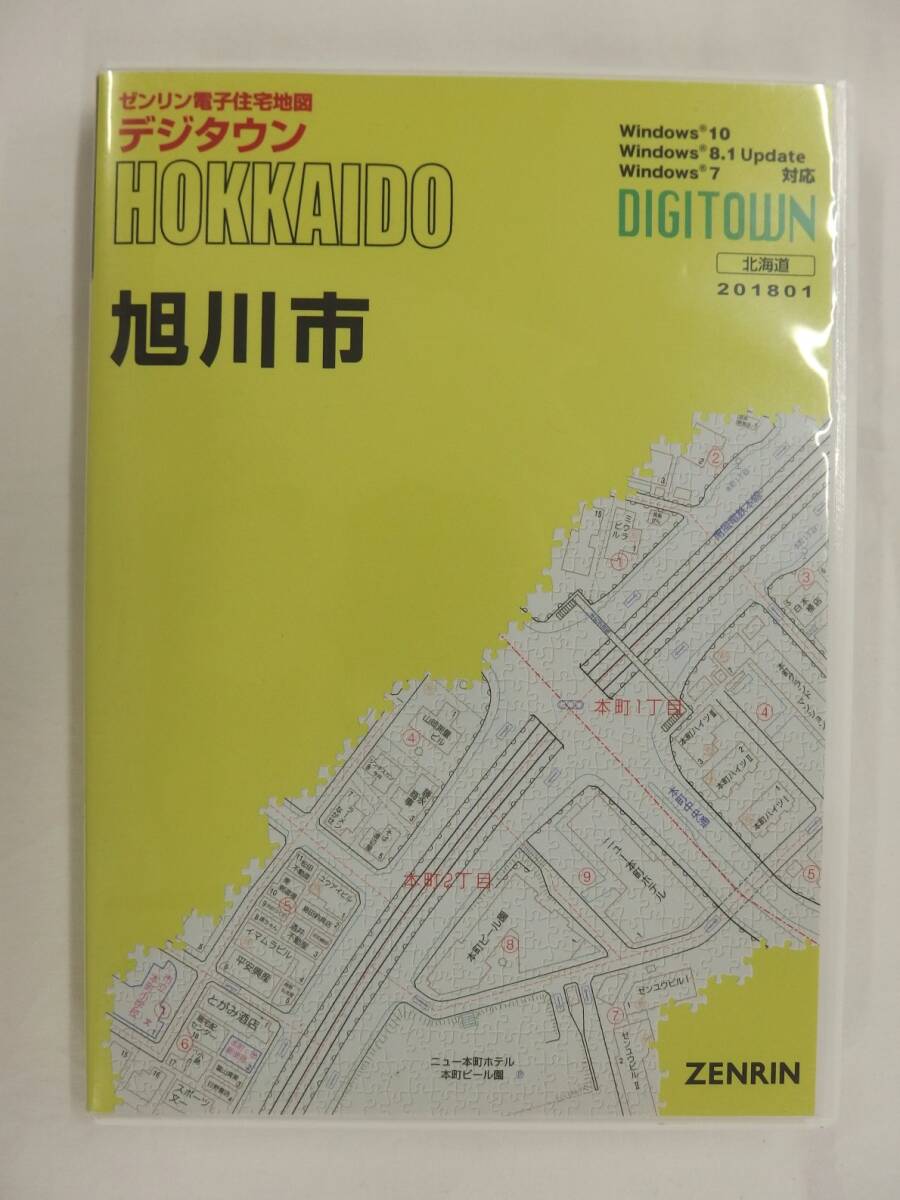 [自動値下げ/即決] 住宅地図 Ｂ４判 北海道旭川市 2018/01月版/1301