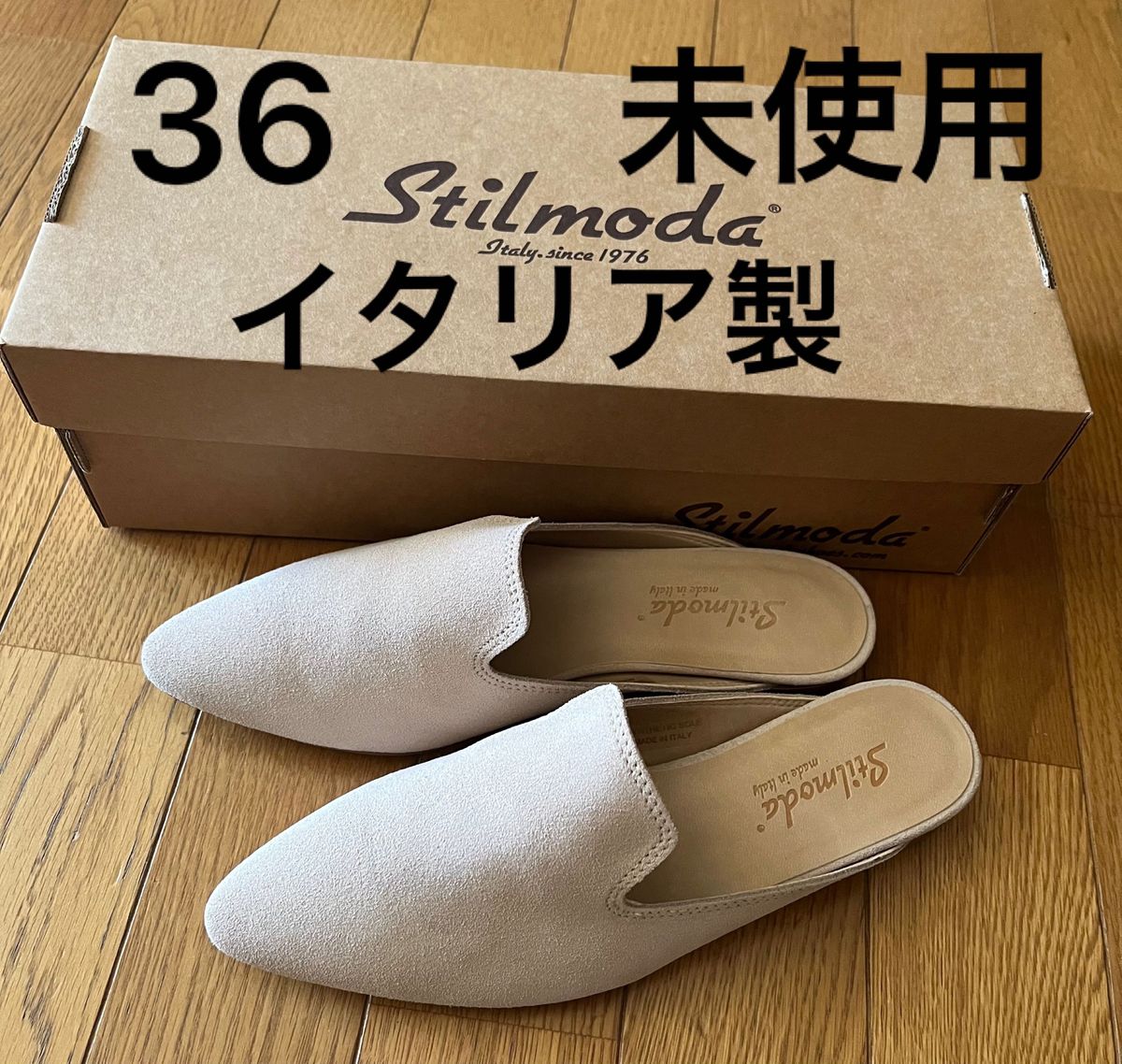 未使用 イタリア製 Stilmoda スティルモーダ 36 22.5 バブーシュ レザー 本革 ぺたんこ フラット パンプス 