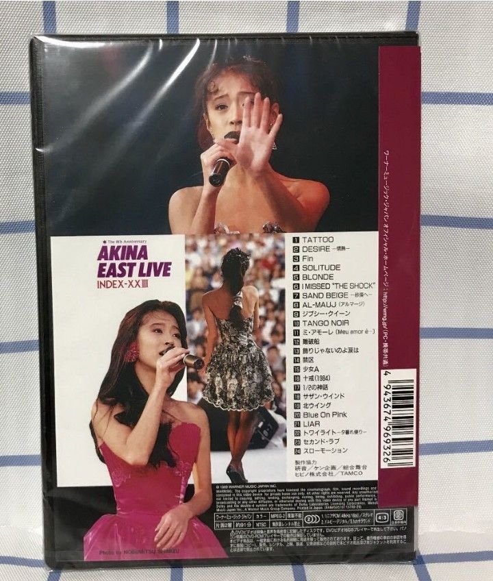 中森明菜/イースト・ライヴ インデックス23 5.1  DVD【新品】正規品