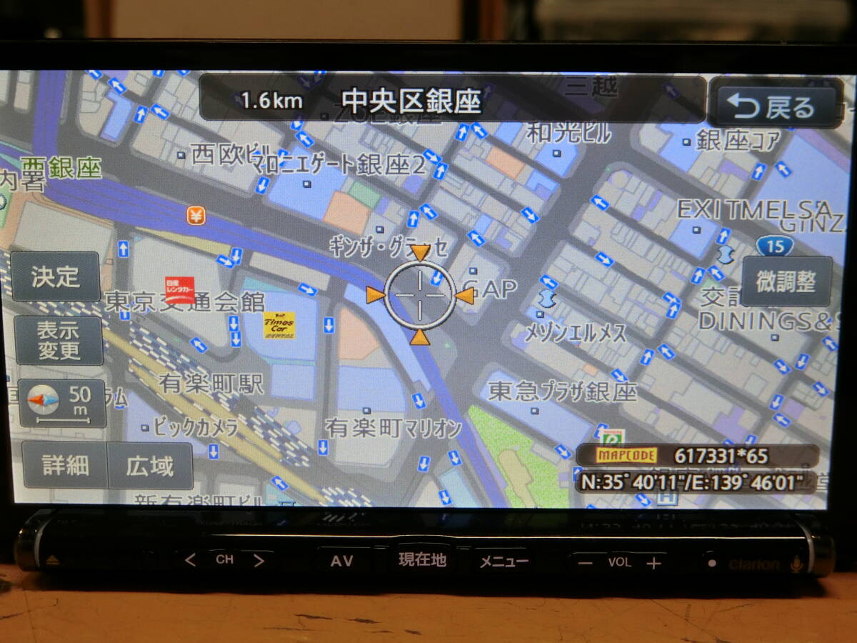 ★Clarion クラリオン　NX717　2020年地図　リモコン付き★_画像2