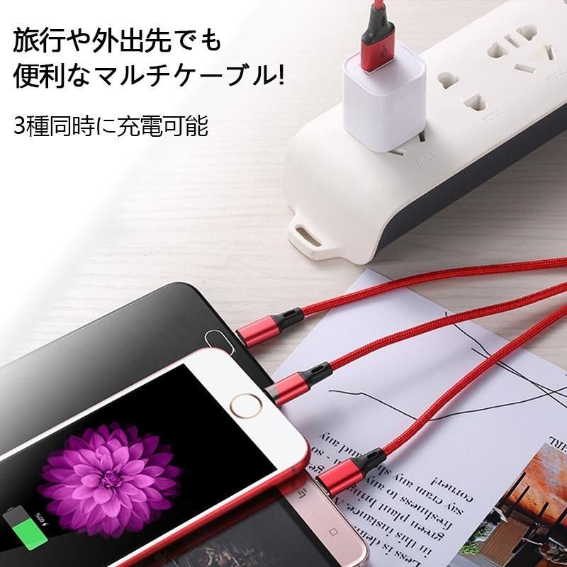 3in1 USB充電ケーブル1.2m Type-C iPhone MicroUSB一本で三役 シルバー