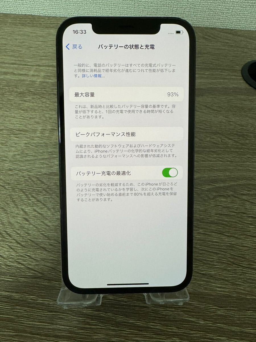 【送料無料】Apple iPhone 12 Pro 128GB デモ機 SIMフリーパシフィックブルー 最大容量93％ ジャンク品の画像9