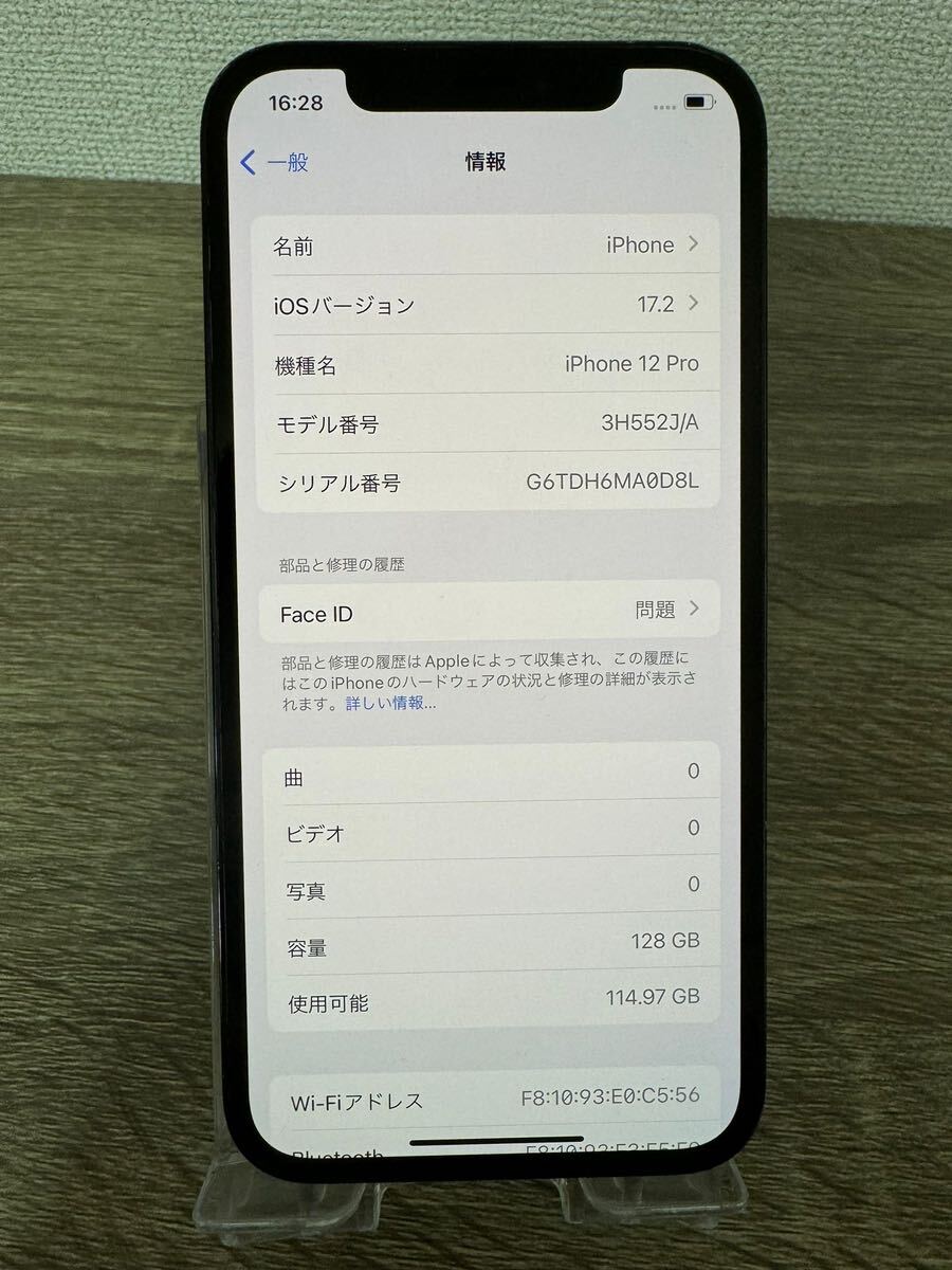 【送料無料】Apple iPhone 12 Pro 128GB デモ機 SIMフリーパシフィックブルー 最大容量93％ ジャンク品の画像6