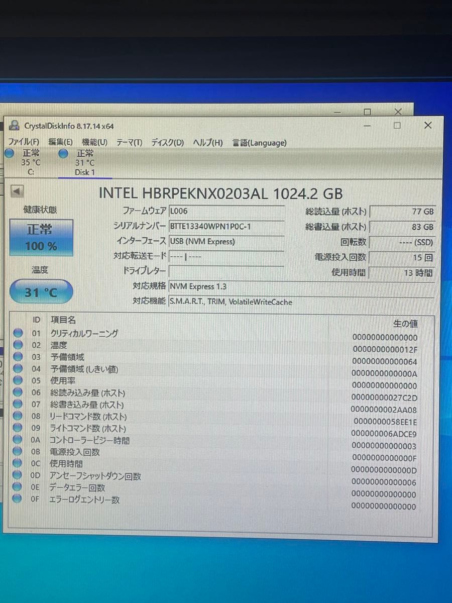 Intel Optane Memory H10 HBRPEKNX0203AL 32GB +1024GB 