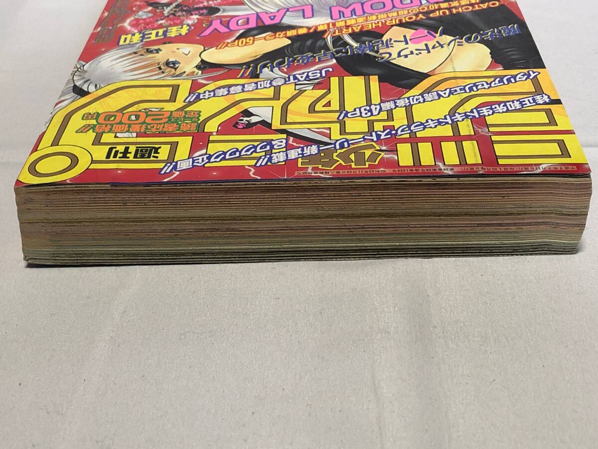 シャドウレディ SHADOW LADY 新連載 週刊少年ジャンプ 1995年 31 シャドウレディ SHADOW LADY 新連載 週刊少年ジャンプ 1995年 31