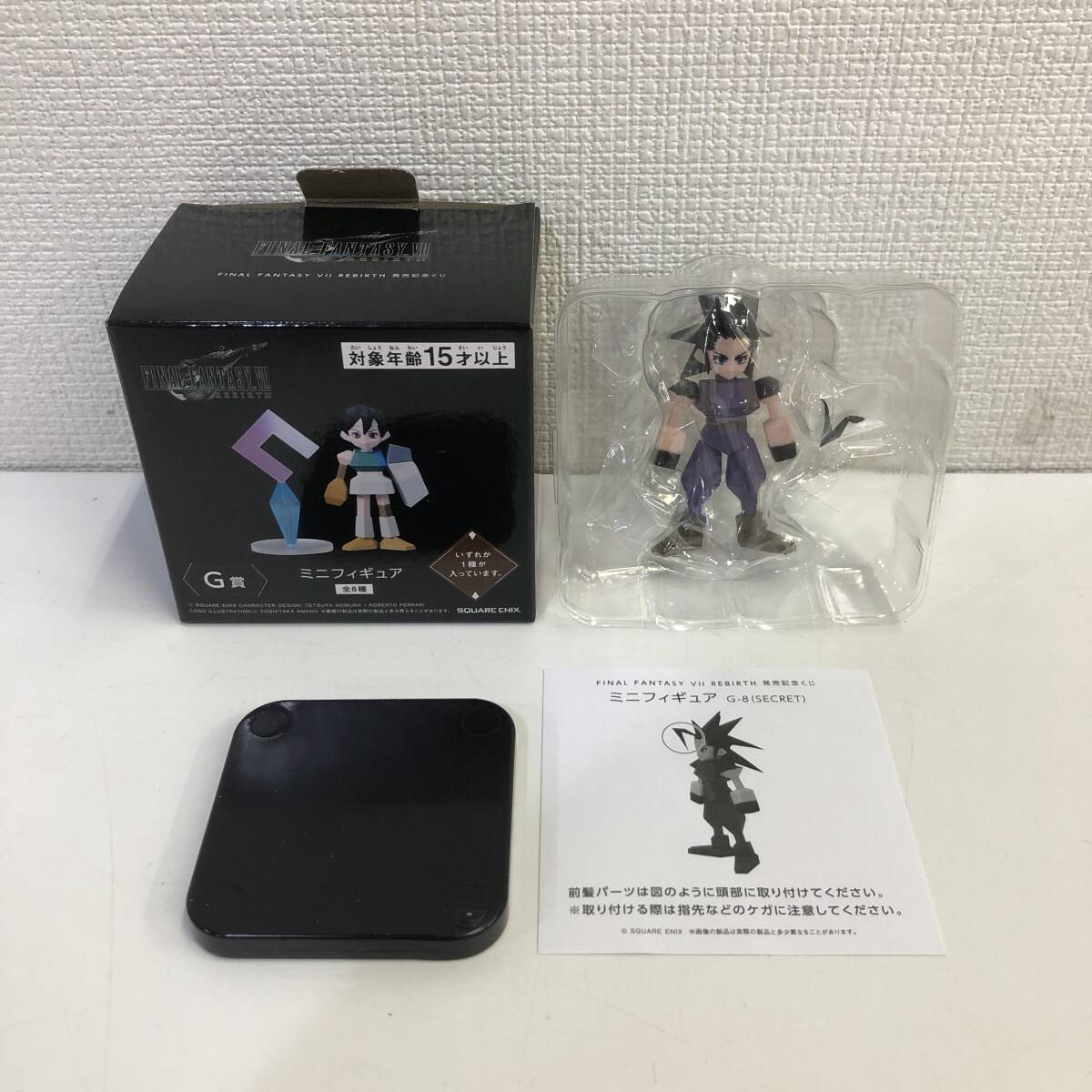 [ unused ] Final Fantasy Ⅶ Rebirth sale memory lot G. mini figure Secret Sachs T240513-58