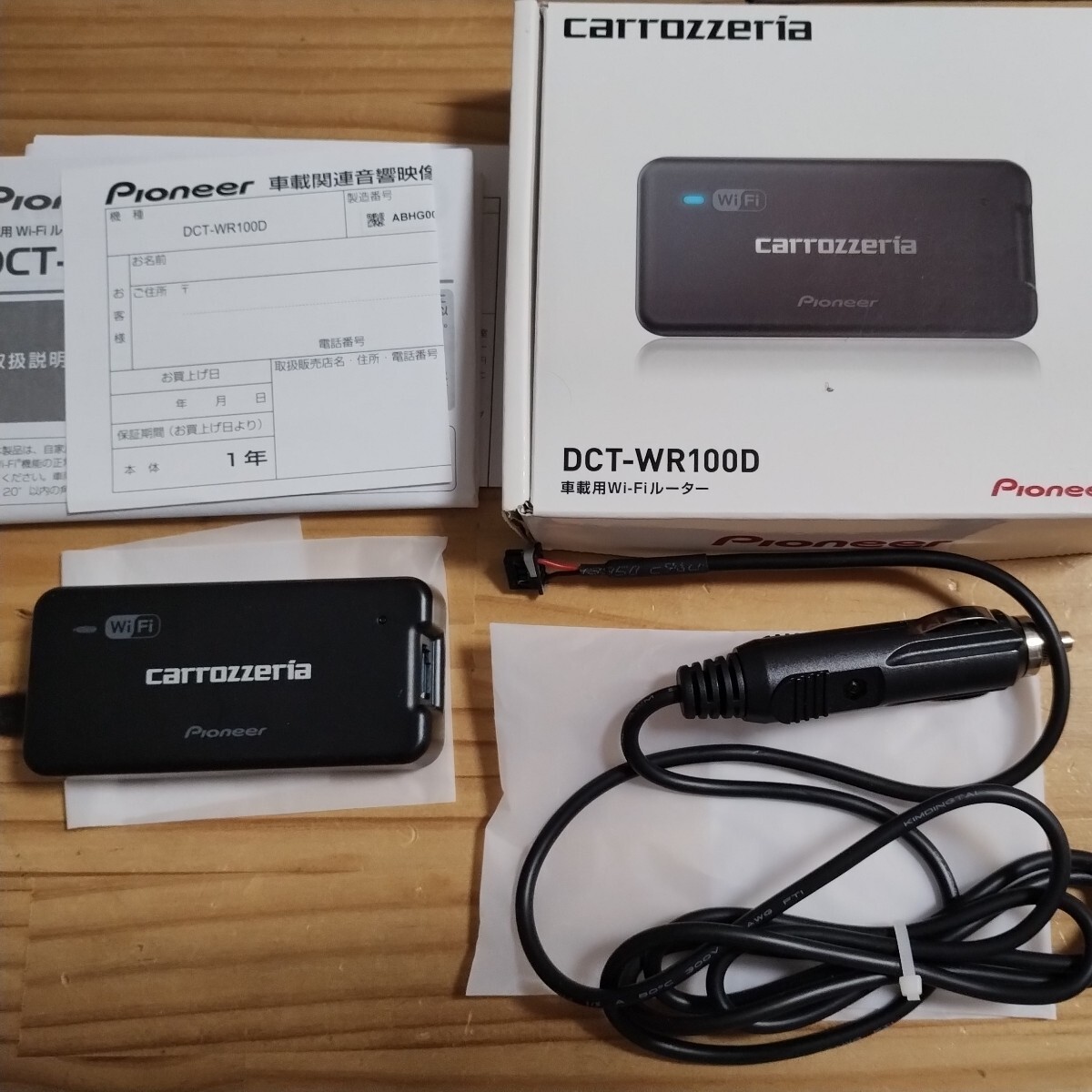 DCT-WR100D Carozzeria car Wi-Fi router carrozzeria