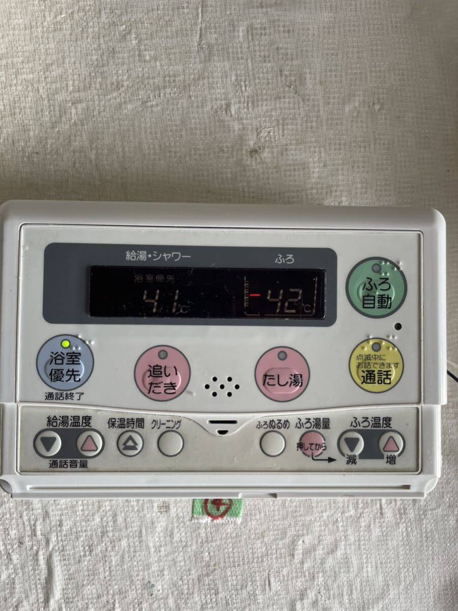 ④ CORONA コロナ RBP-H3012A ? エコキュート リモコン 給湯器用 住宅設備 中古品 通電確認済み 動作未確認 ジャンク品【表面カバー欠品】