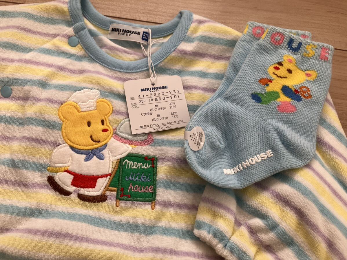 新品!!ミキハウス☆ロンパース&靴下☆カバーオール ベビー 新生児 日本製 ボーダー ブルー_画像2