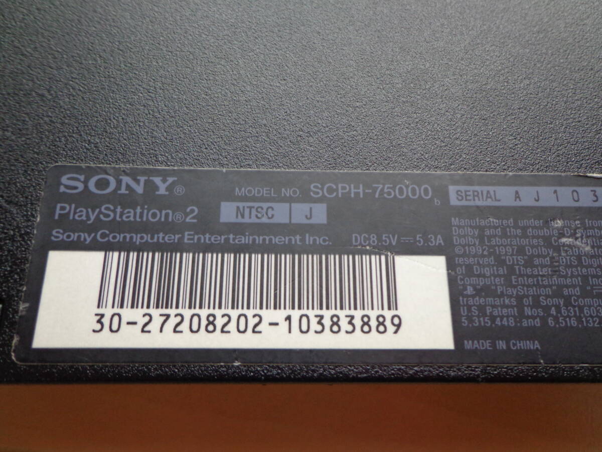 ☆ジャンク☆ PlayStation2 SCPH-75000 薄型/ブラック 本体のみ　PS2/プレイステーション2 SONY_画像6