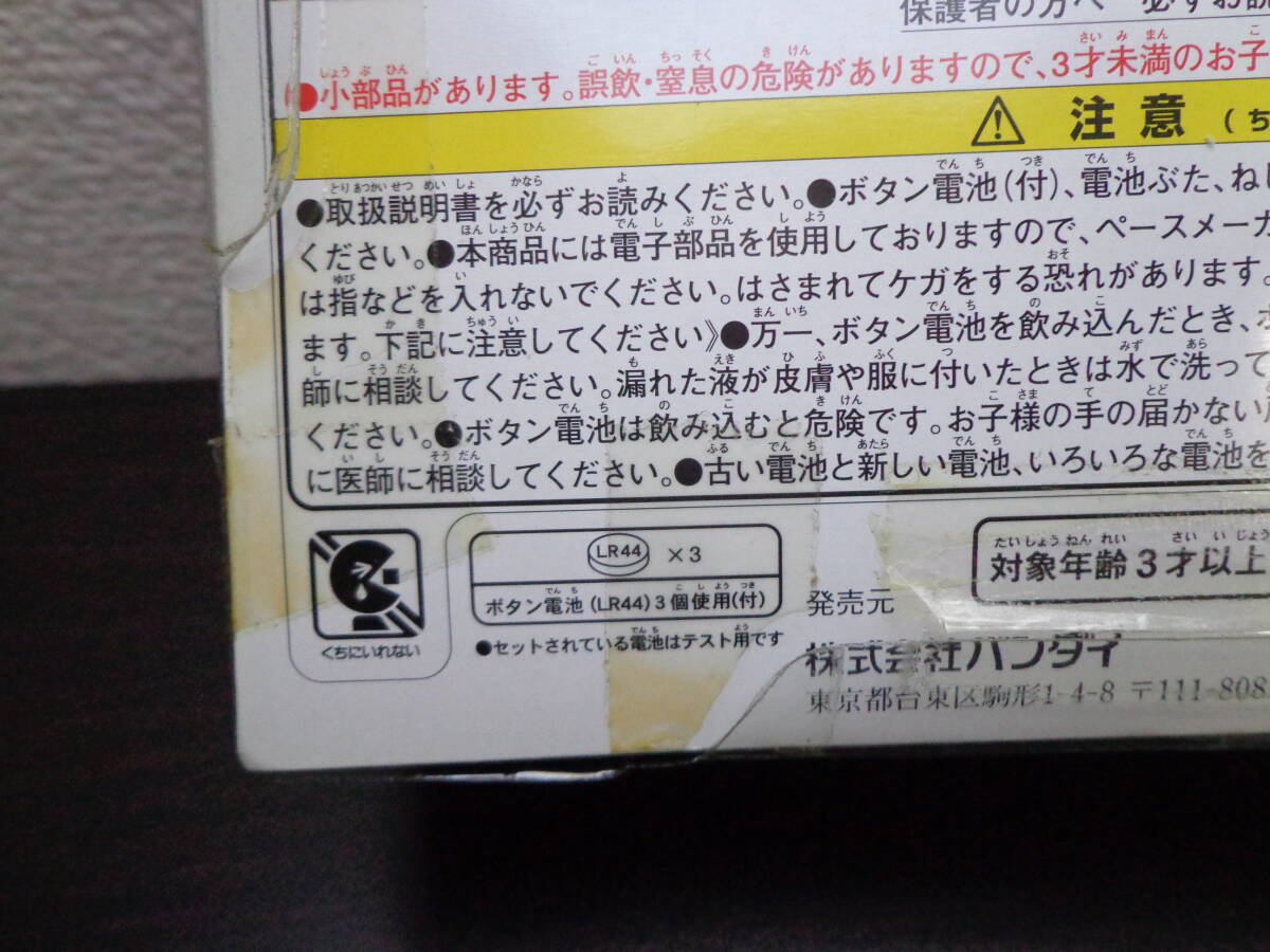 ☆極美品/ほぼ未使用☆ 仮面ライダー鎧武 DXブラッドオレンジロックシード 仮面ライダー武神鎧武セット　DX戦極ドライバー対応　ガイム_画像3