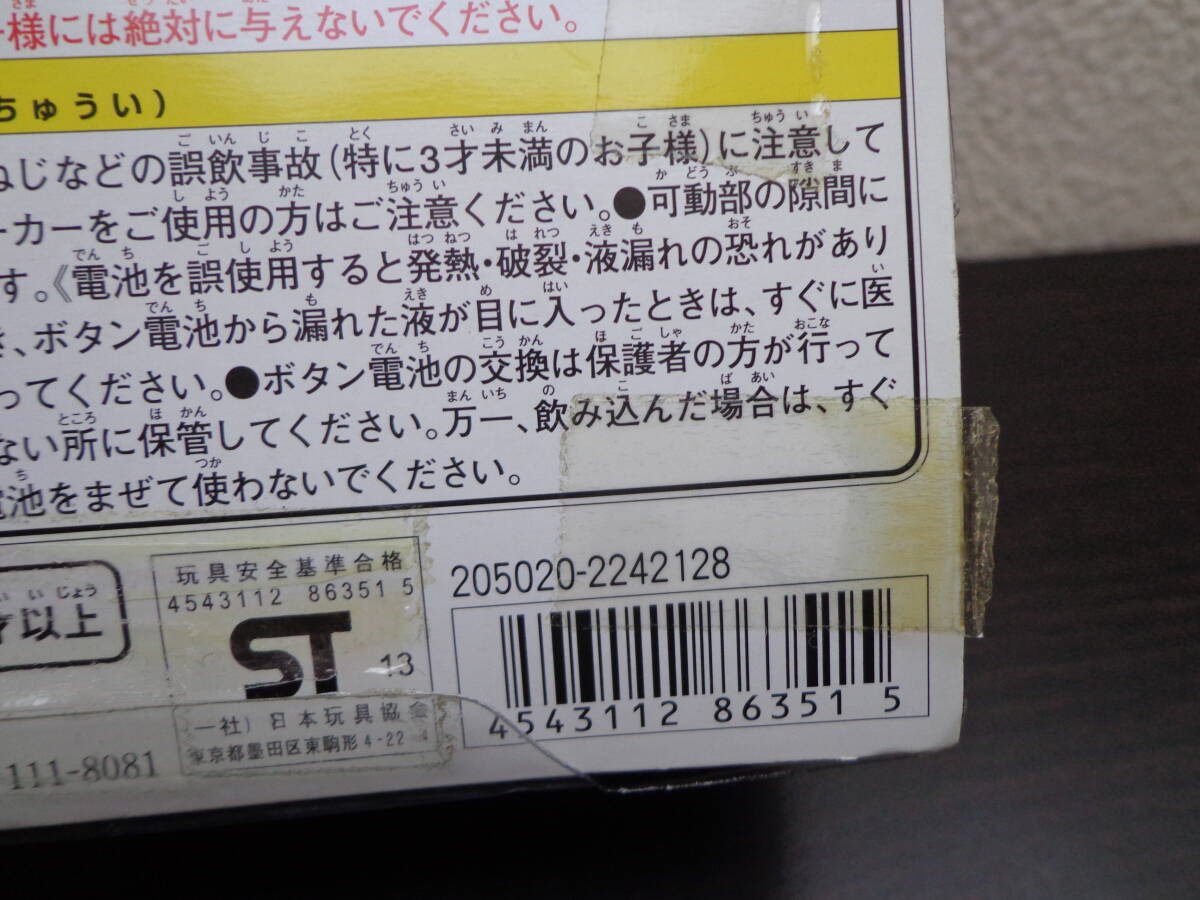 ☆極美品/ほぼ未使用☆ 仮面ライダー鎧武 DXブラッドオレンジロックシード 仮面ライダー武神鎧武セット　DX戦極ドライバー対応　ガイム_画像4