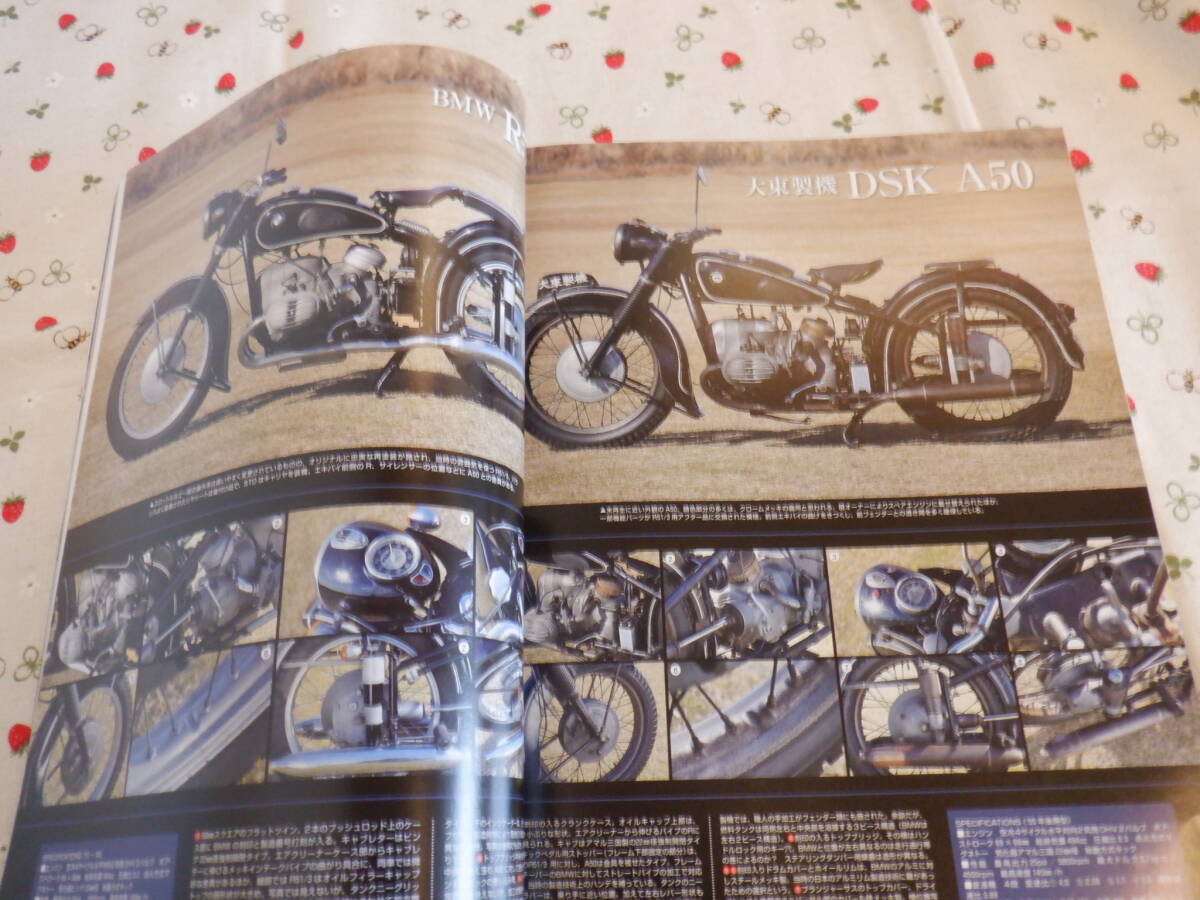 D5　雑誌　『別冊　MOTOR　CYCLIST　２０１４年３月号　ＮＯ．４１６』　八重洲出版発行_画像8