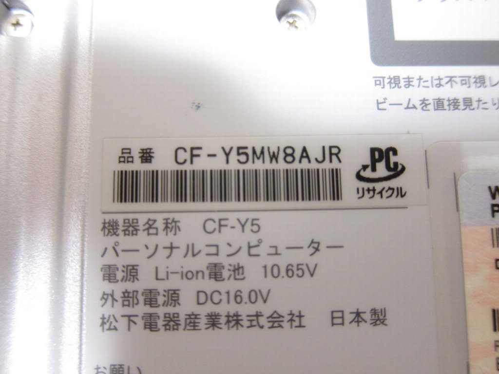 ＣＦ－Ｙ５ＭＷ８ＡＪＲ　ＨＤＤなし　起動不可　ジャンク_画像7