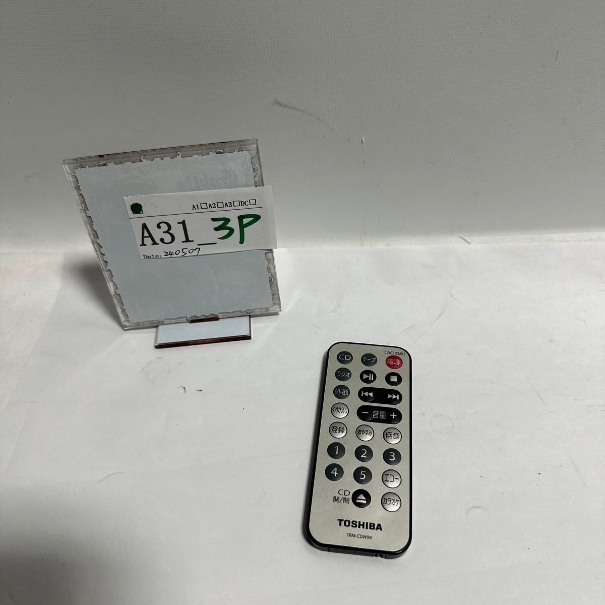 「A31_3P」オーディオリモコンTOSHIBA TRM-CDW99 動作品　電池無し(240507)