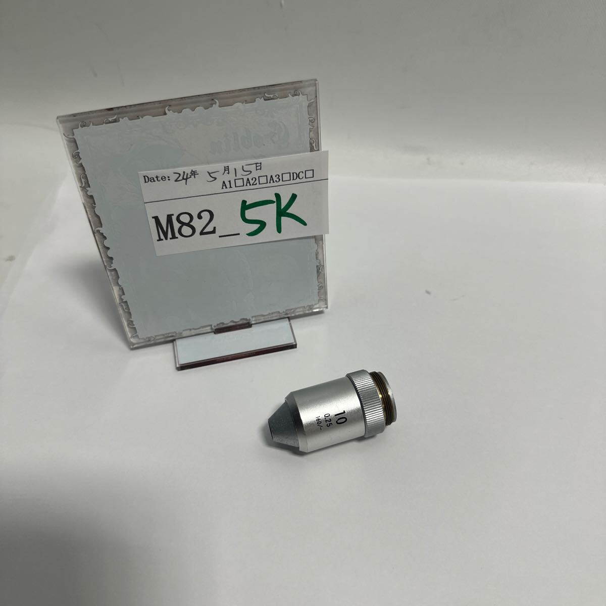 「M82_5K」Nikon ニコン 顕微鏡 対物レンズ　10X 0.25 160／－　現状出品(240515)_画像1