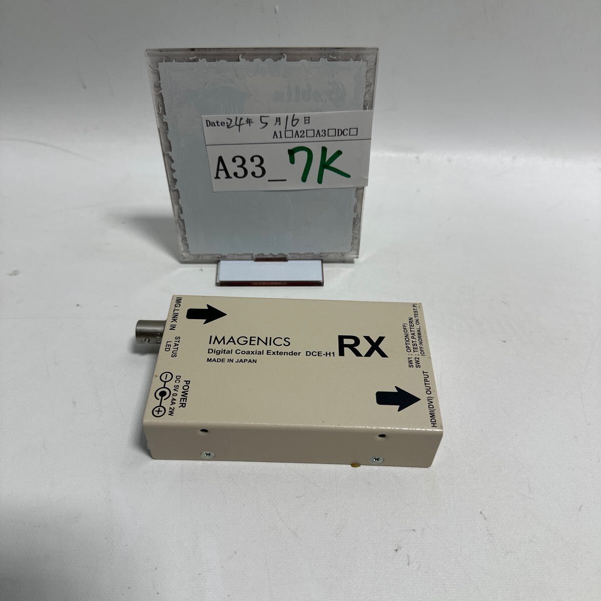 「A33_7K」Imagenics DCE-H1 (RX) HDMI(信号同軸延長器　受信器) ACアダプター無い　現状出品(240516)_画像1