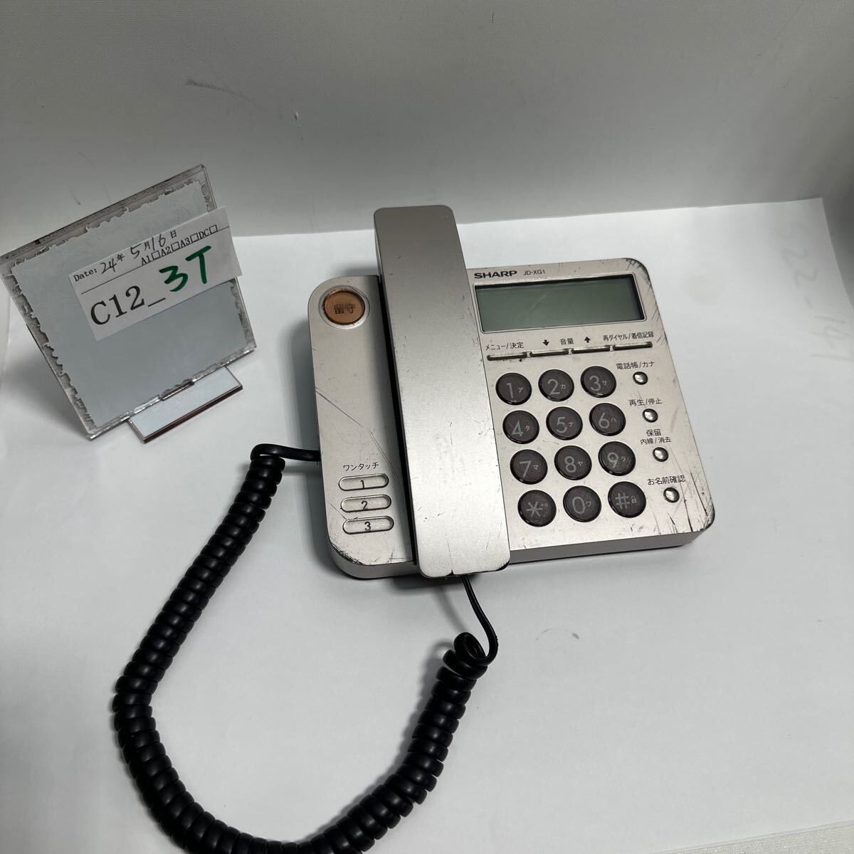 「C12_3T」シャープ 電話機 コードレス 親機 JD-XG1 のみ　子機、電源アダプタ無し(240516)