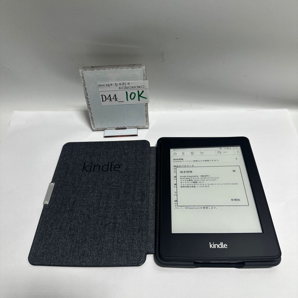 Amazon Kindle Paperwhite 第6世代 Wifi 電子書籍リーダー Amazon Kindle Paperwhite 第6世代 Wifi 電子書籍リーダー