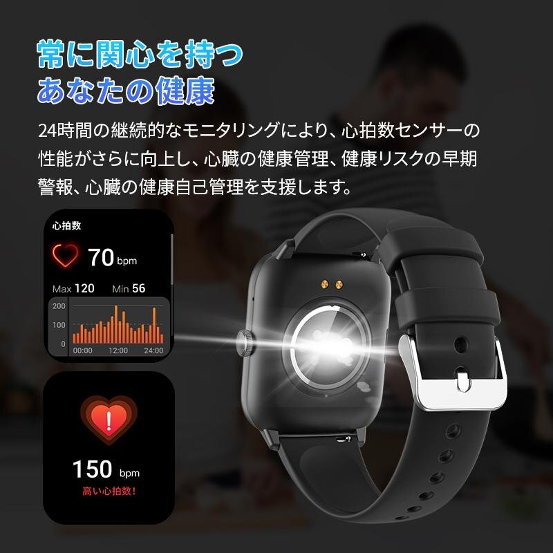 スマートウォッチ 日本製センサー 着信通知 通話機能 血糖値測定 防水 血圧 体温 血中酸素 心拍計 腕時計 睡眠検測 iphone android対応_画像10