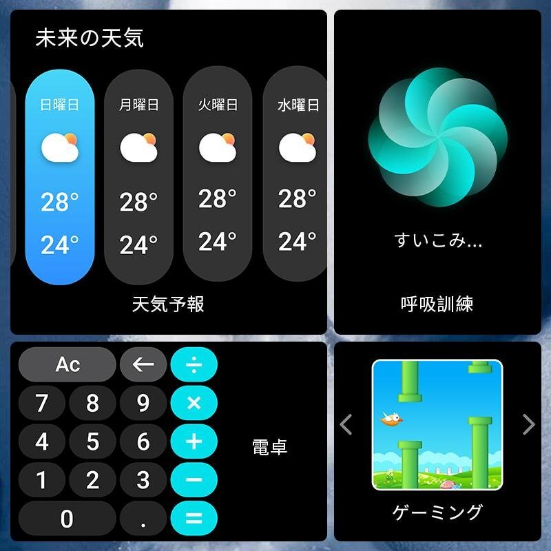 スマートウォッチ 日本製センサー 着信通知 通話機能 血糖値測定 防水 血圧 体温 血中酸素 心拍計 腕時計 睡眠検測 iphone android対応_画像9