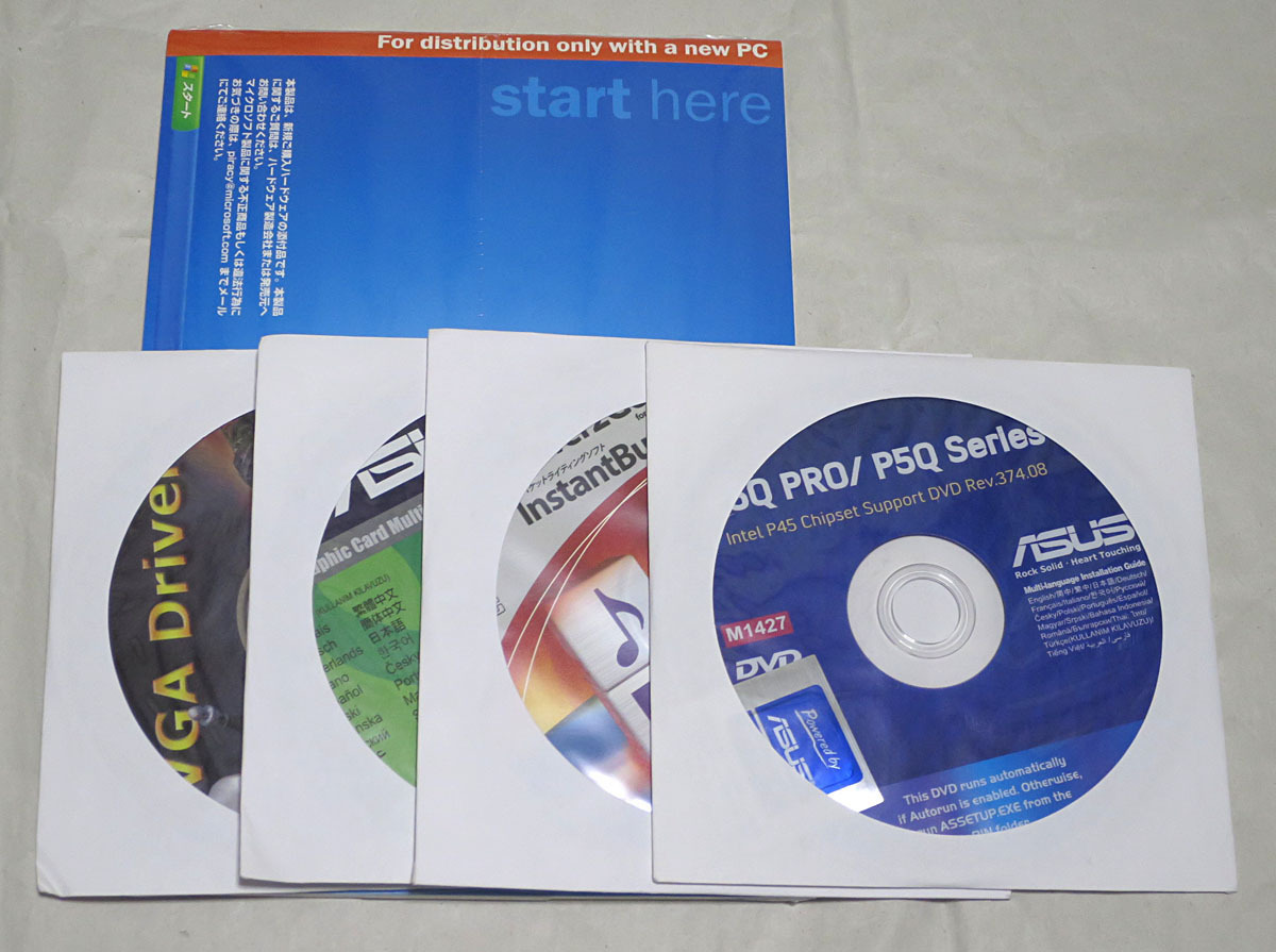 自作PC　Core2 Quad Q8200 2.33GHz/3GB/HDD500GB/DVD/WindowsXP Pro　OSディスク付き　難あり_画像9