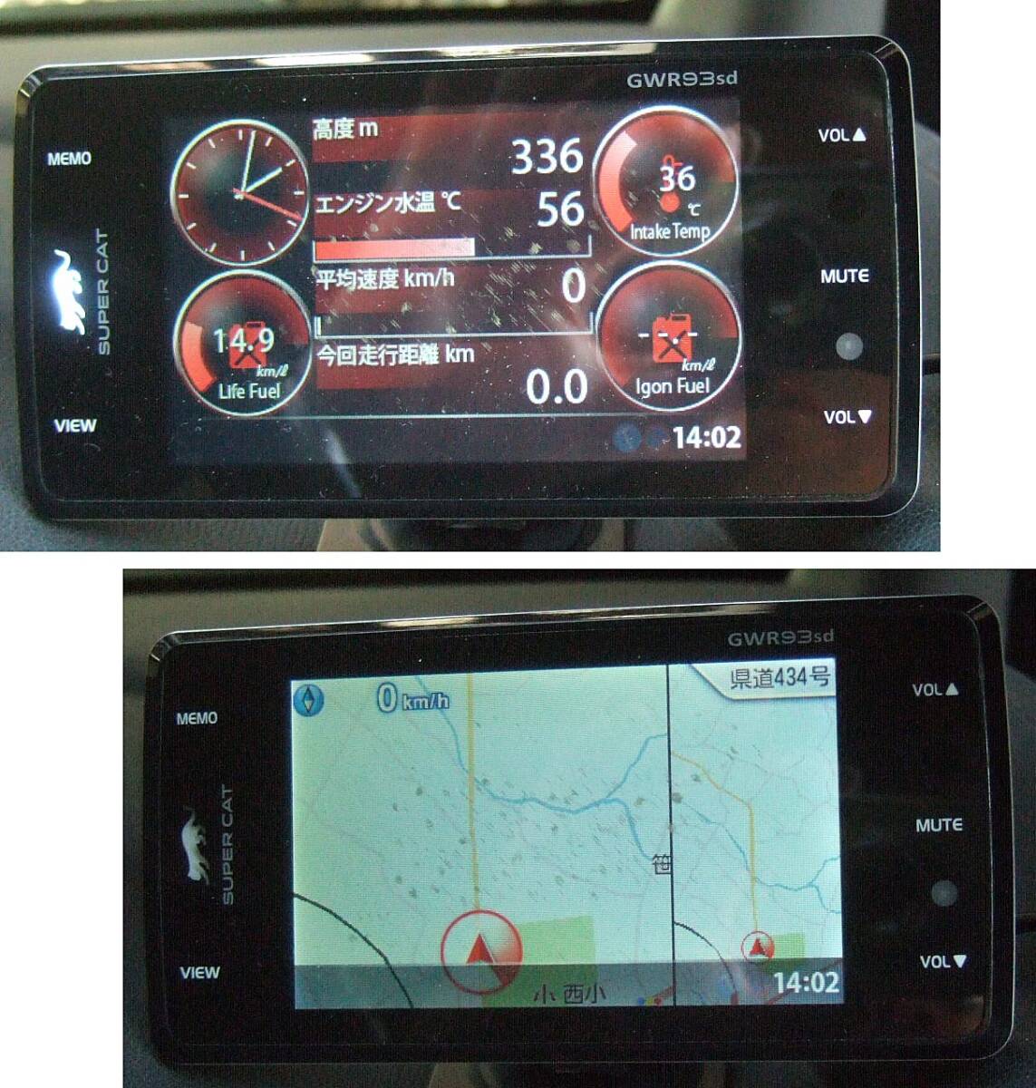 ユピテル YUPITERU GWR93sd GPS レーダー探知機 OBD対応 動作良好(2)の画像5