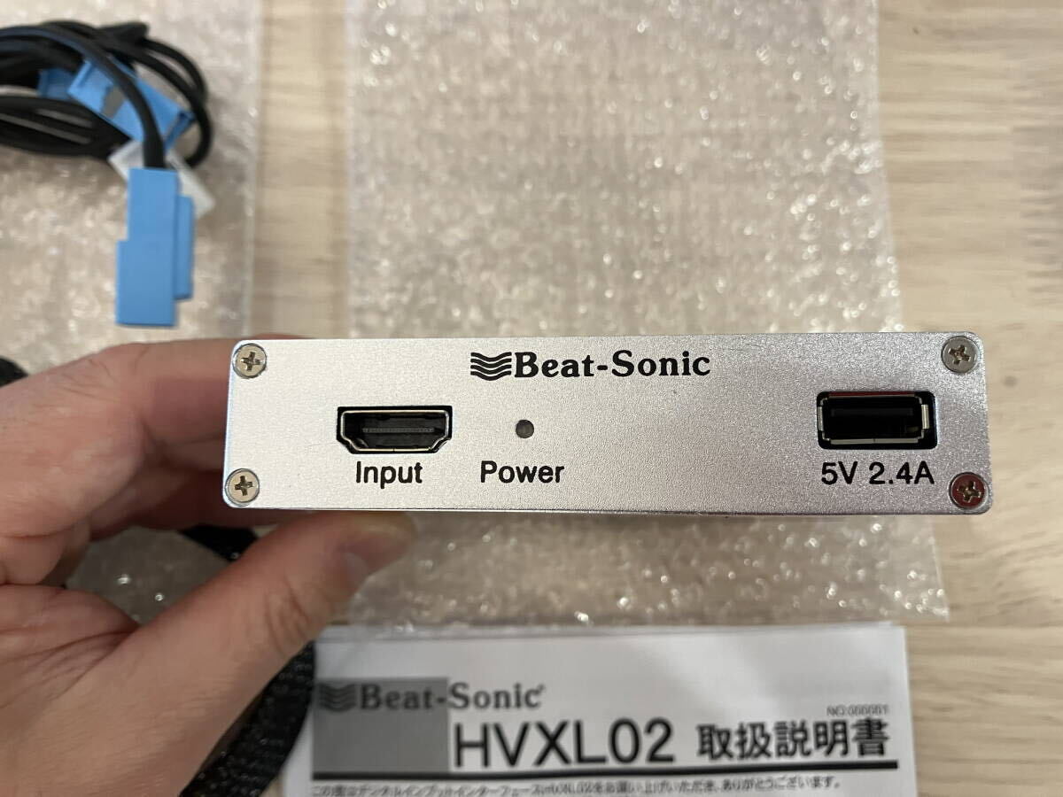 Beat-sonic HVXL02 デジタルインプット レクサス CT200h用 H23/1-H24/8 中古品 箱取説付_画像2