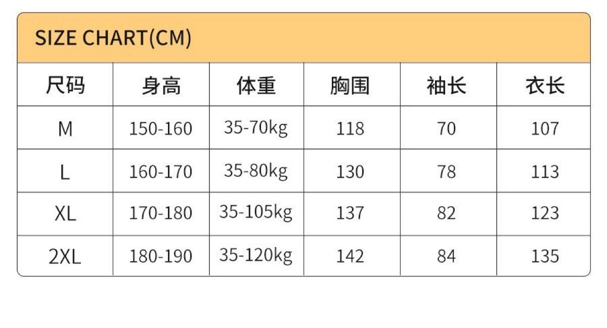 レインコート つば付き ポンチョ レインウェア かっぱ レディース ホワイト L