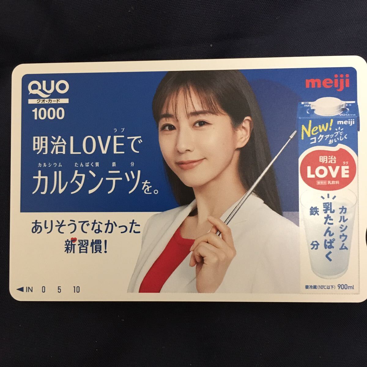  рисовое поле средний .. реальный Meiji LOVE QUO card 1000 телефонная карточка sexy телефонная карточка выставляется 