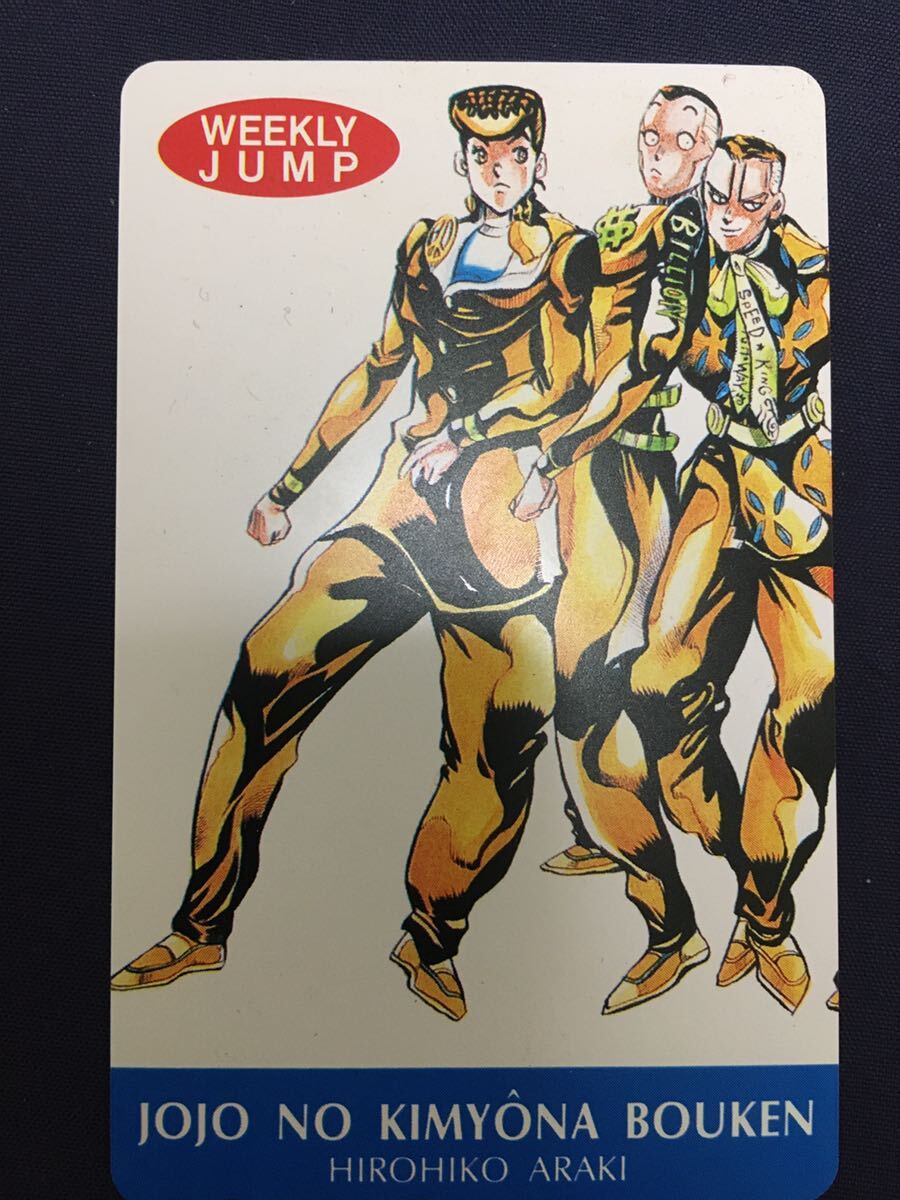  JoJo's Bizarre Adventure Shonen Jump . selection telephone card telephone card 