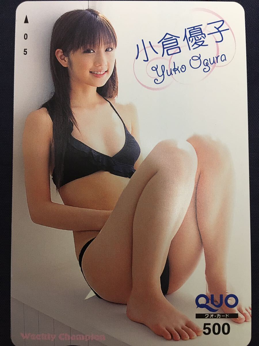  Ogura Yuuko yan tea n swimsuit QUO card telephone card sexy telephone card exhibiting 