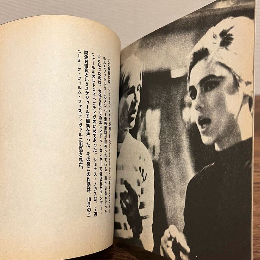 ルー・リード & ジョン・ケイル 「ソングス・フォー・ドレラ 」/ ジョナス・メカス「ライフ・オブ・ウォーホル」 ブックレット Andy Warhol_画像5