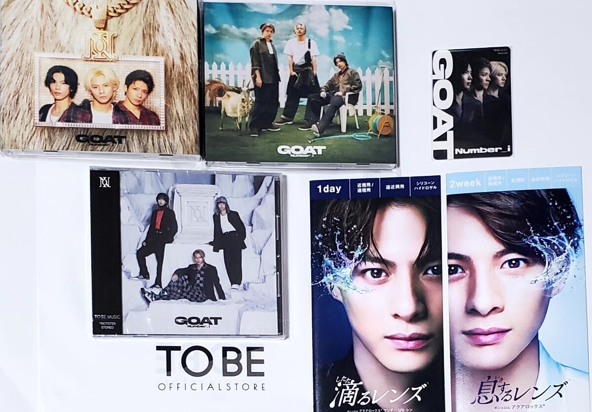瀬尾一三獏CD アルバムBAKU