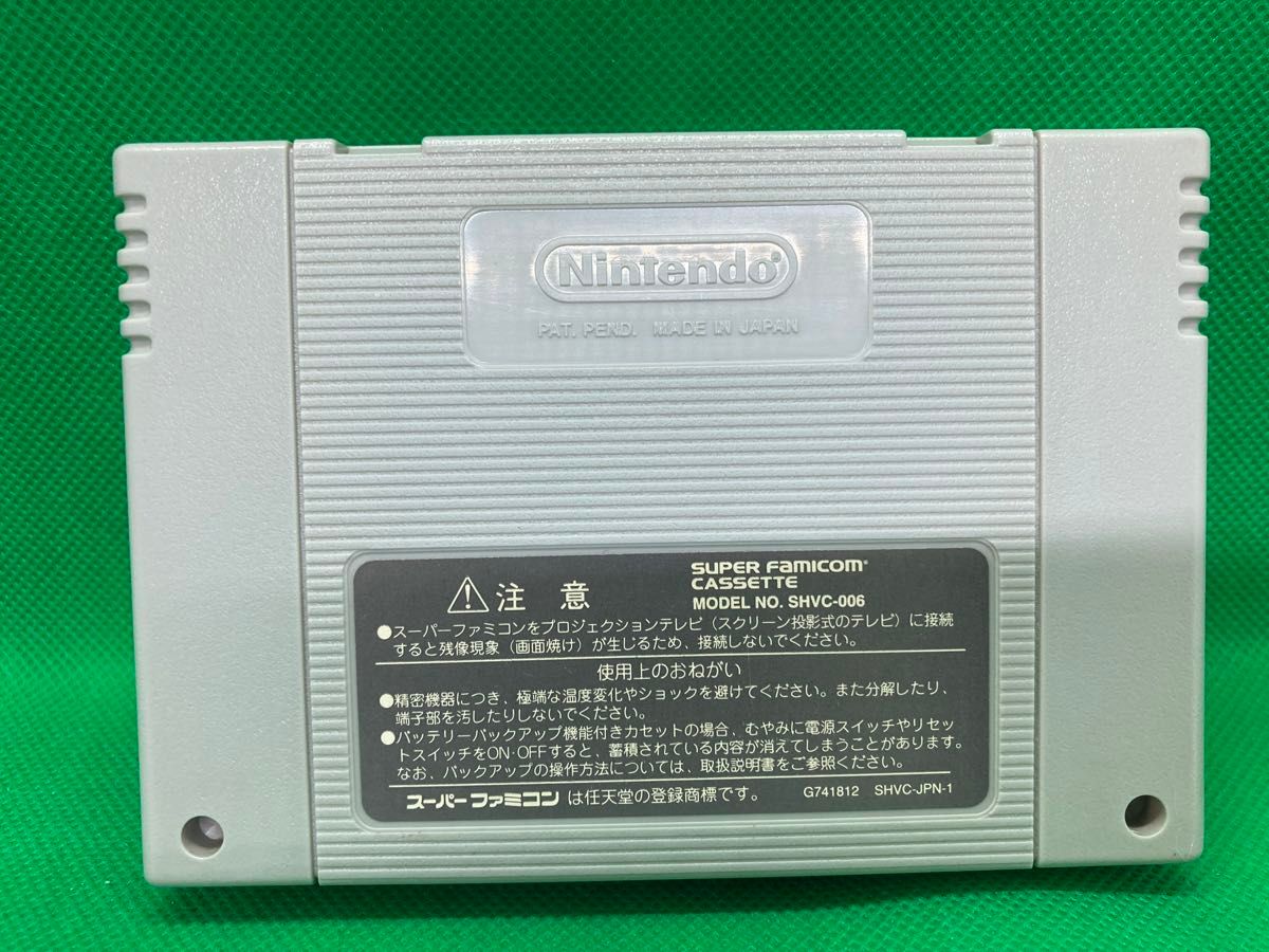 ロマンシングサガ3　攻略本　セット　スーファミ　スーパーファミコン　SFC