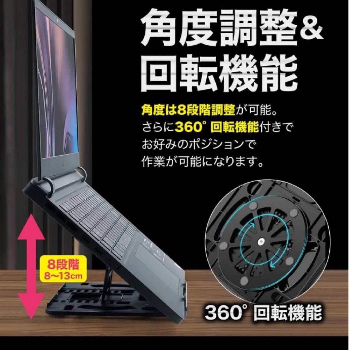 パソコンスタンド PCスタンド ノートパソコン ノートPC 折り畳み コンパクト 角度調整 360度回転 ブックスタンド