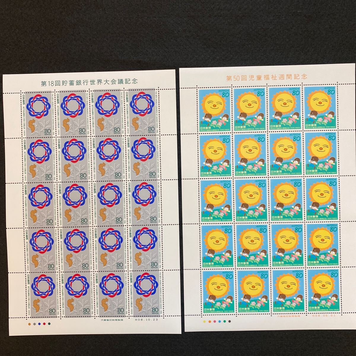 未使用　日本　記念切手　８０円 x ９シート　額面１４４００円　平成８年　９年_画像5