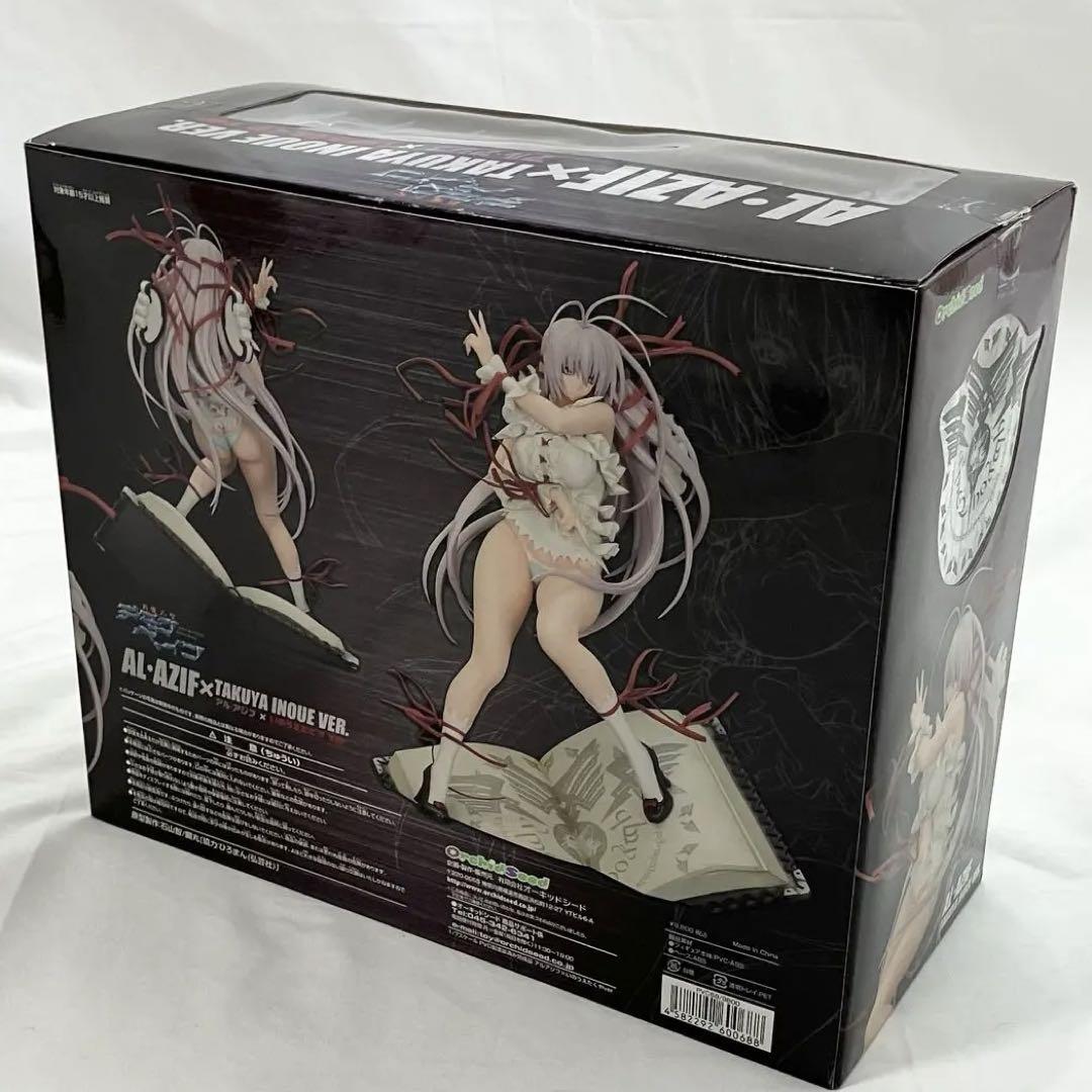 【美品】斬魔大聖デモンベイン アル・アジフ x いのうえたくやver. (1/7スケールPVC塗装済み完成品)_画像9