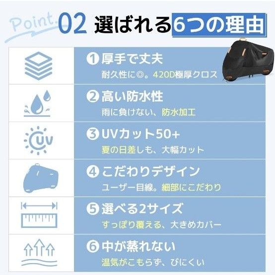 Lサイズ バイクカバー 420D オックス生地 小型 中型 125 Nmax 防水 盗難防止 オックス生地 厚手 大型 紫外線防止