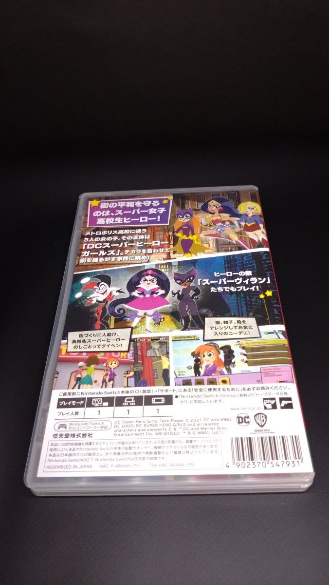 DCスーパーヒーローガールズ　ティーンパワー Switch Nintendo ソフト ニンテンドースイッチ