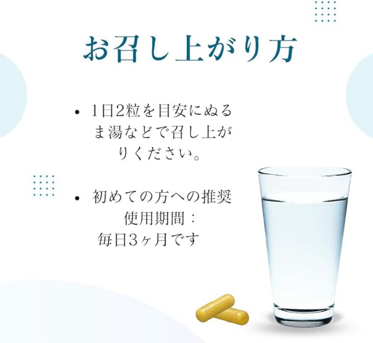 肌の自然な第一の防衛線を再構築し、自然な肌を取り戻します。　善玉菌の素　 米由来セラミド  天然乳酸菌生成エキス　高濃度　透明感