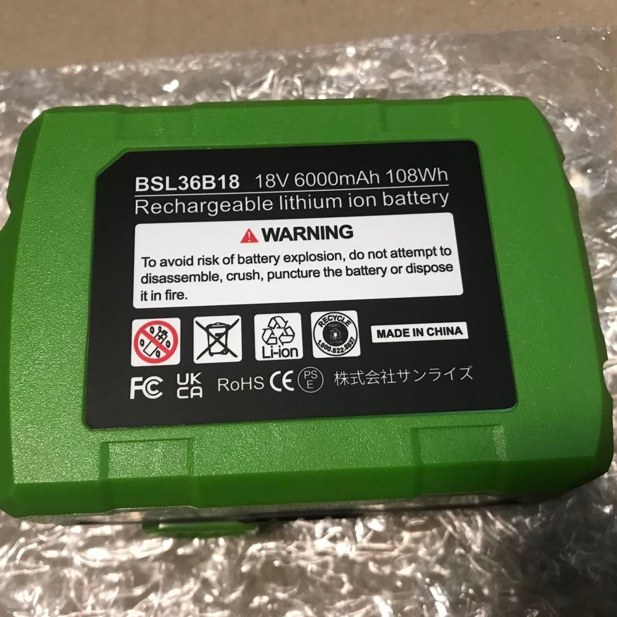 ハイコーキ　互換　BSL36B18 18V&36V互換バッテリー 36V（3.0Ah）- 18V（6.0Ah）マルチボルト自動切替