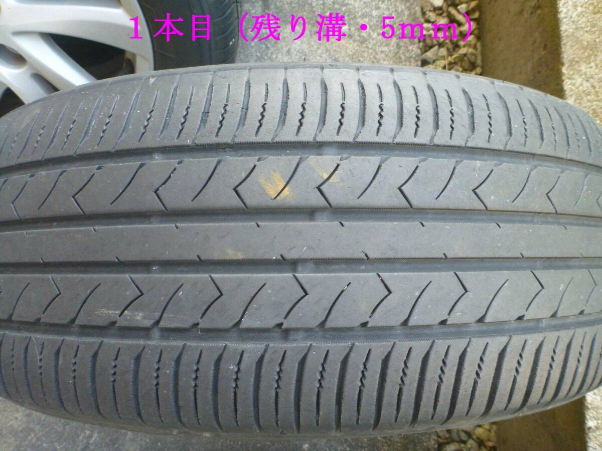 CWEFW プレマシー マツダ 純正 16インチ アルミホイール PCD114.3 5穴 6.5J +52.5 タイヤ 205/55R16 4本 SET _画像6