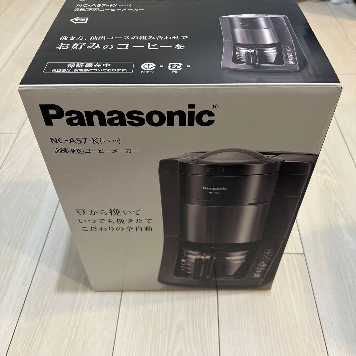 【新品未使用】Panasonic 沸騰浄水コーヒーメーカー NC-A57-K パナソニック コーヒーメーカー _画像1