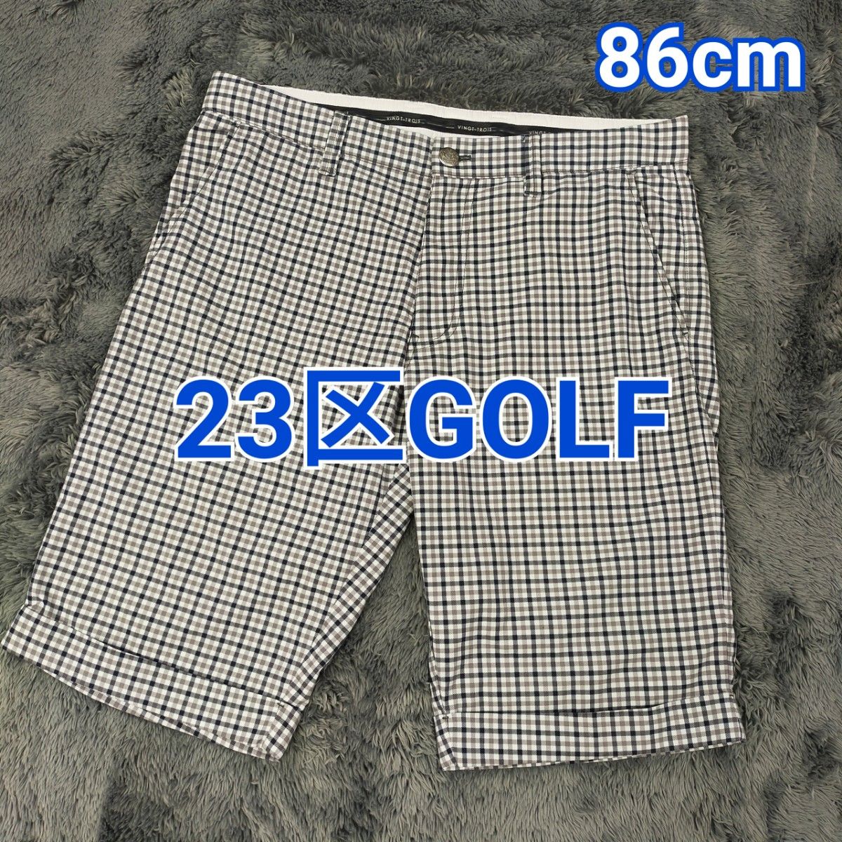 23区GOLF ニジュウサンク ゴルフウェア ハーフパンツ チェック柄 メンズ 86cm 