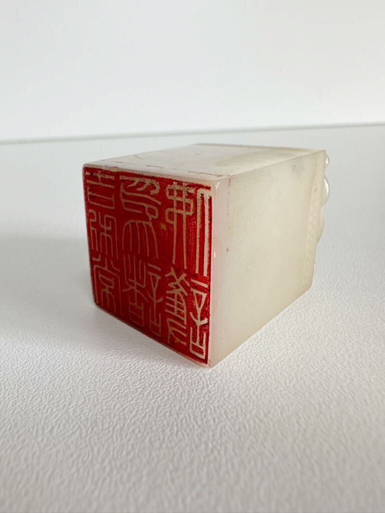 [...] seal stock white .. lion China fine art stamp . mountain stone .. gold stone paper tool 